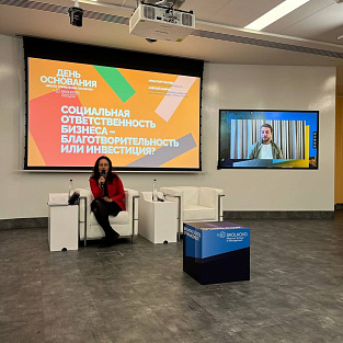 Почему бизнесу выгодно сотрудничать с НКО: мнение "Даунсайд Ап" в Сколково